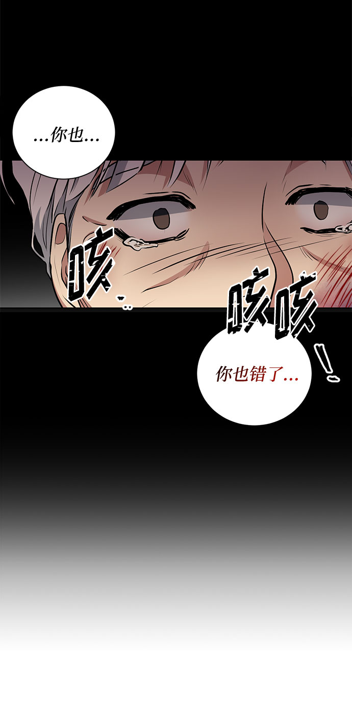 第48话 SANCTUARY (2)21