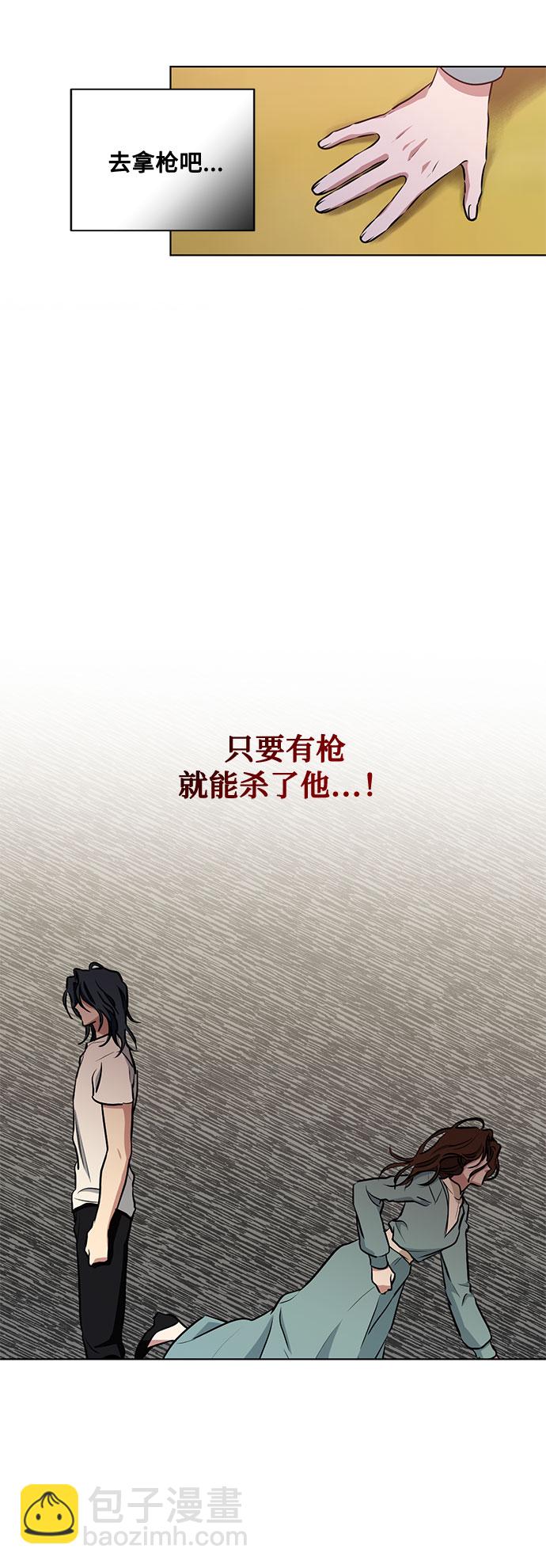 第48话 SANCTUARY (2)23