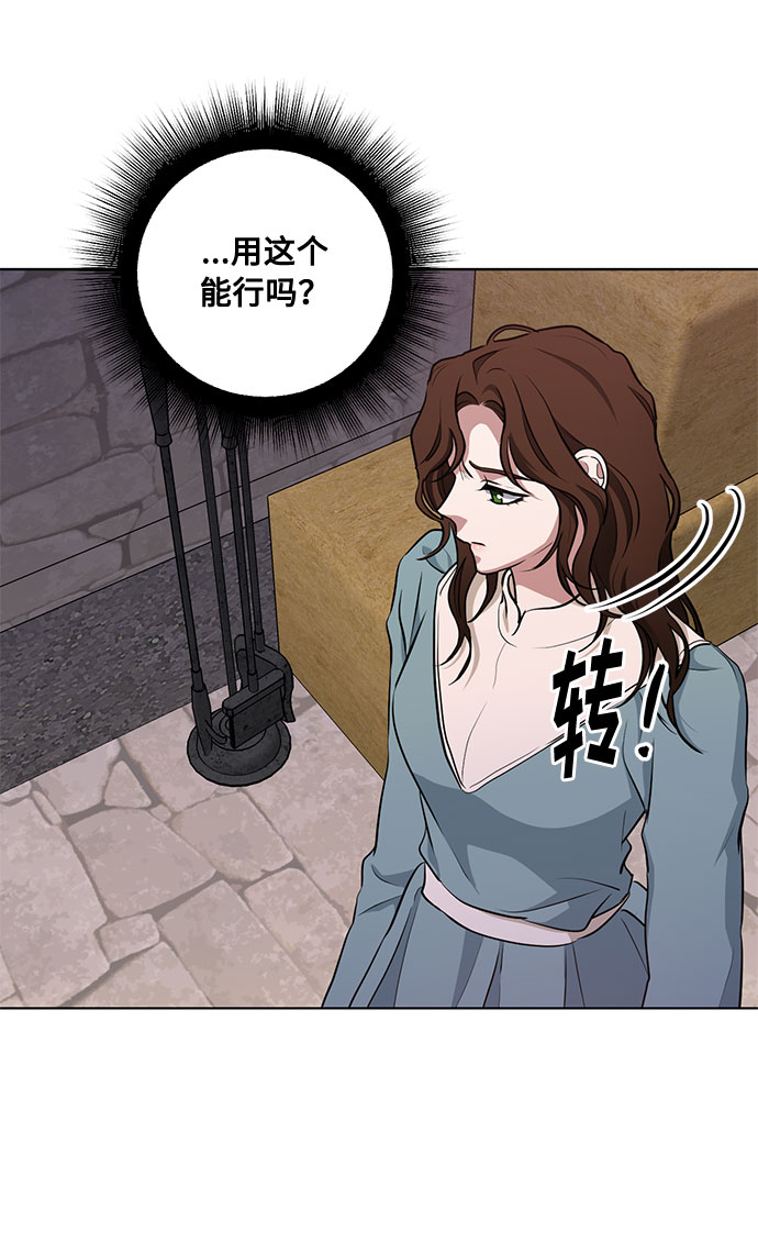 第48话 SANCTUARY (2)25
