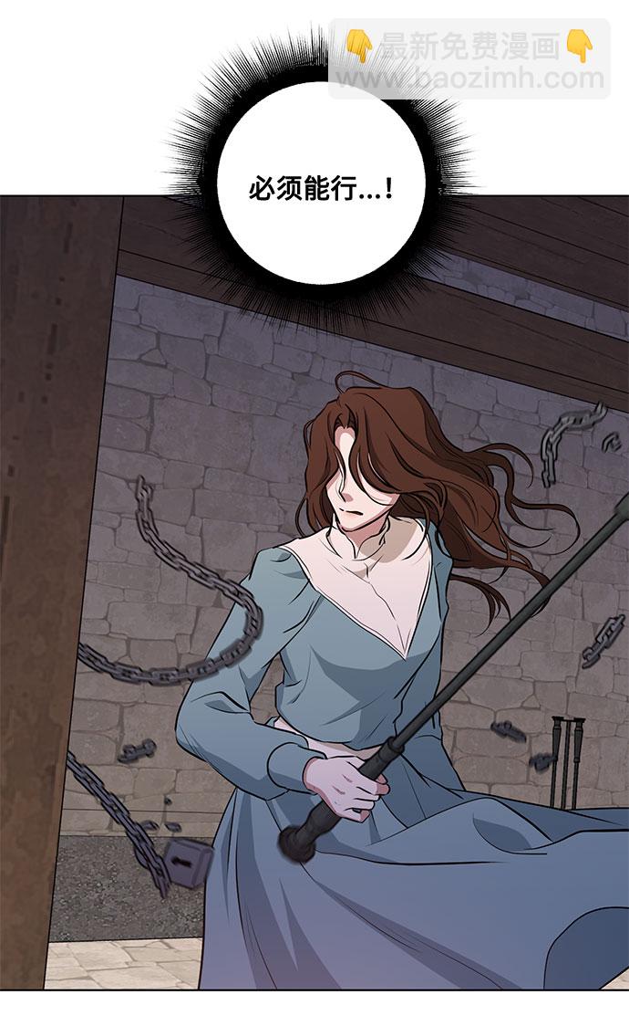 第48话 SANCTUARY (2)27