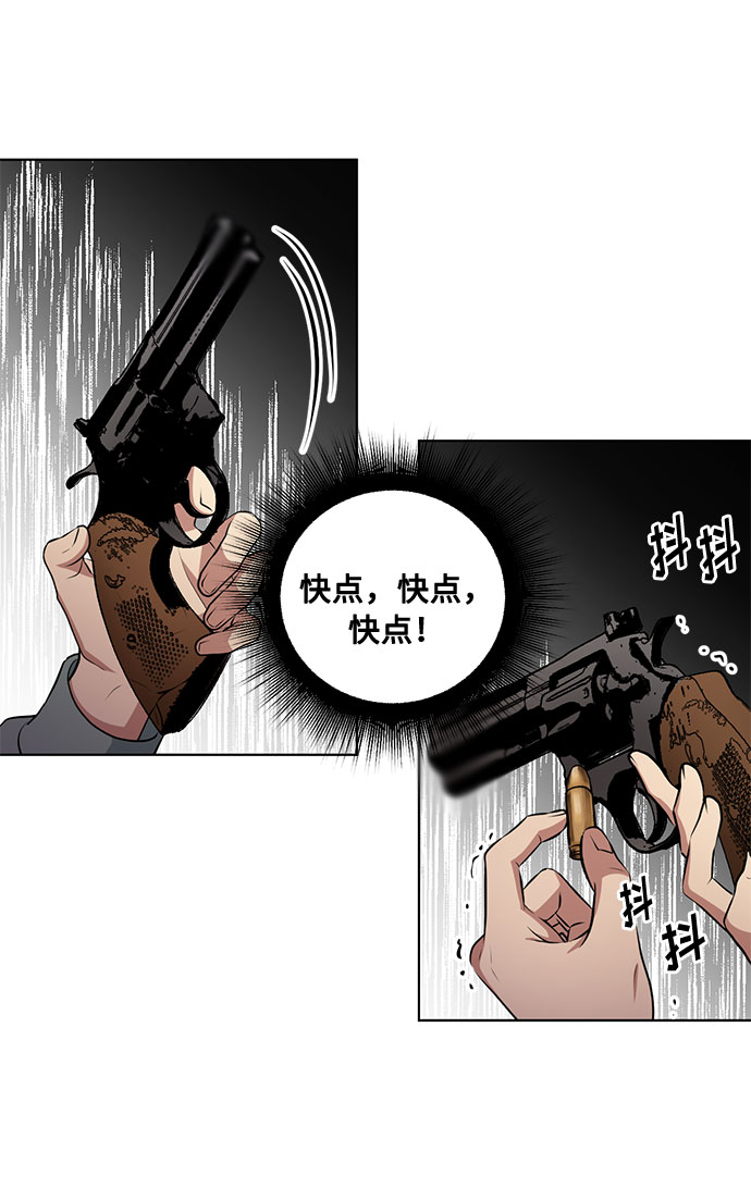 第48话 SANCTUARY (2)30