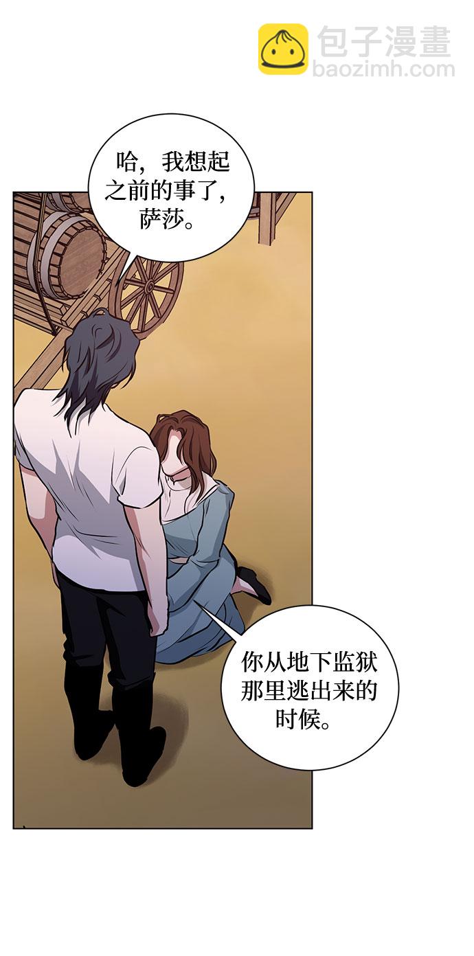 第48话 SANCTUARY (2)40