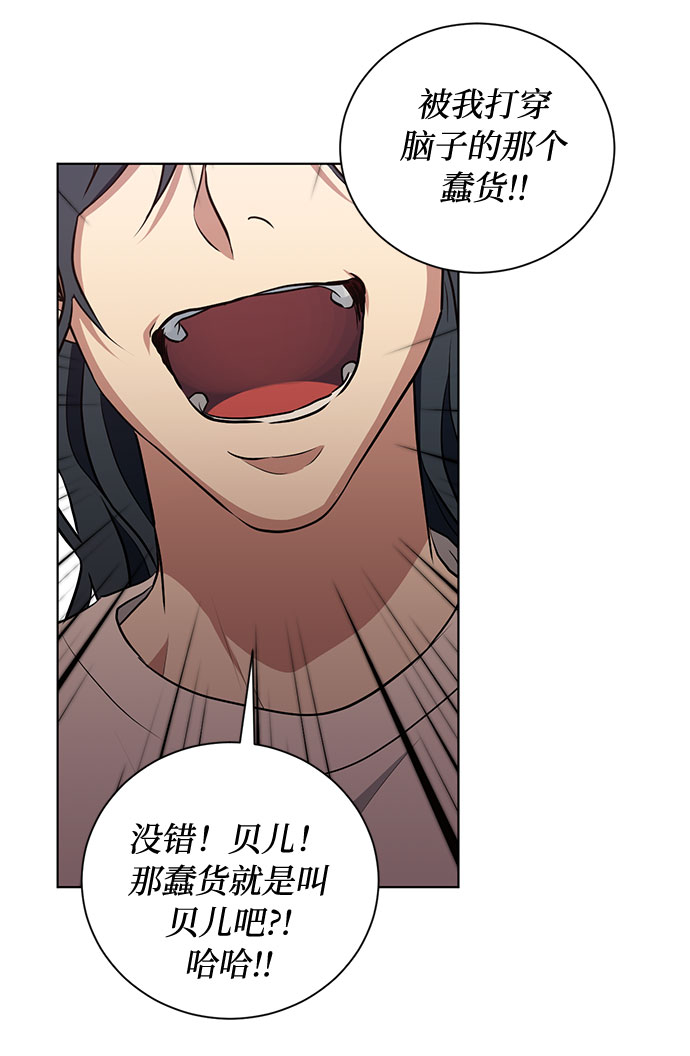 第48话 SANCTUARY (2)43
