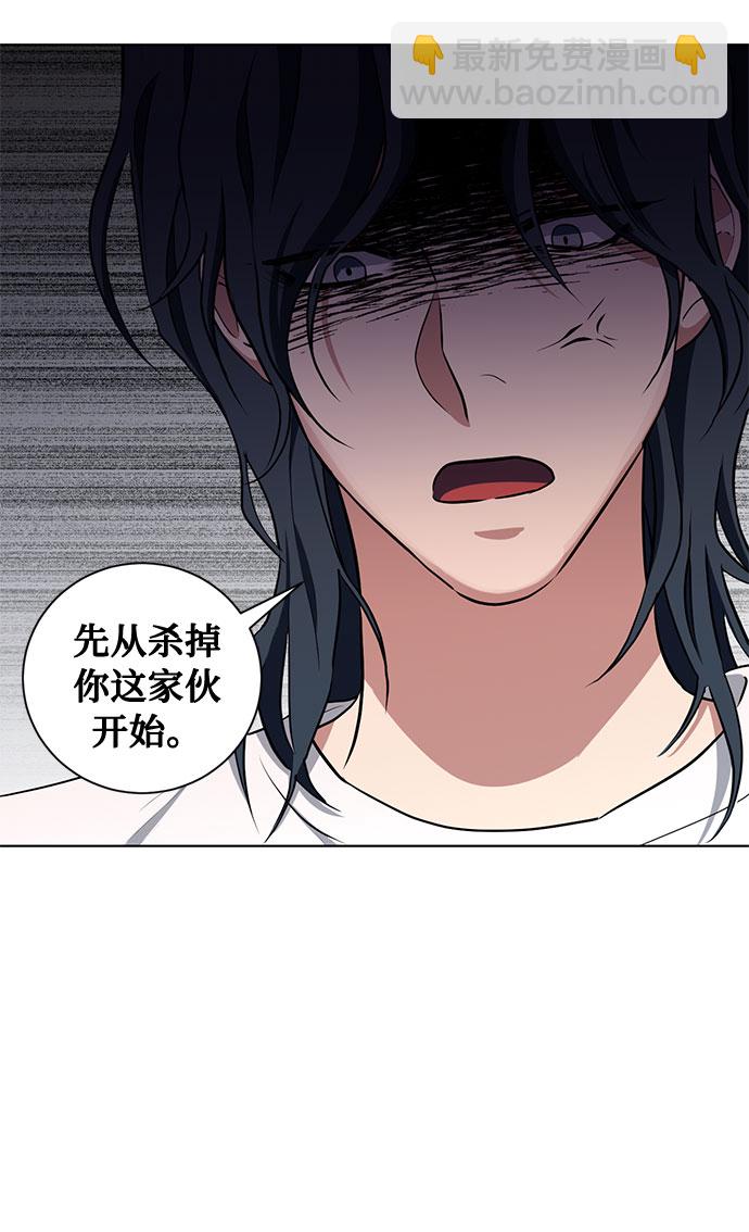 第48话 SANCTUARY (2)45