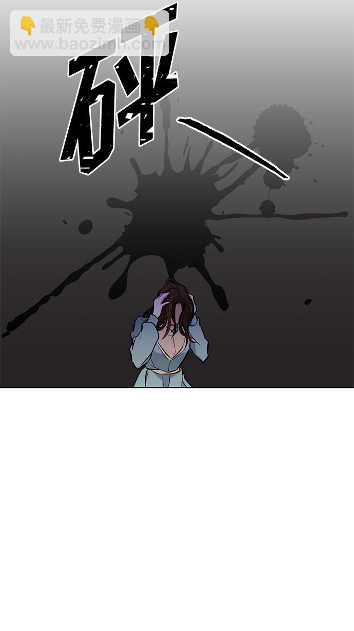 第48话 SANCTUARY (2)47
