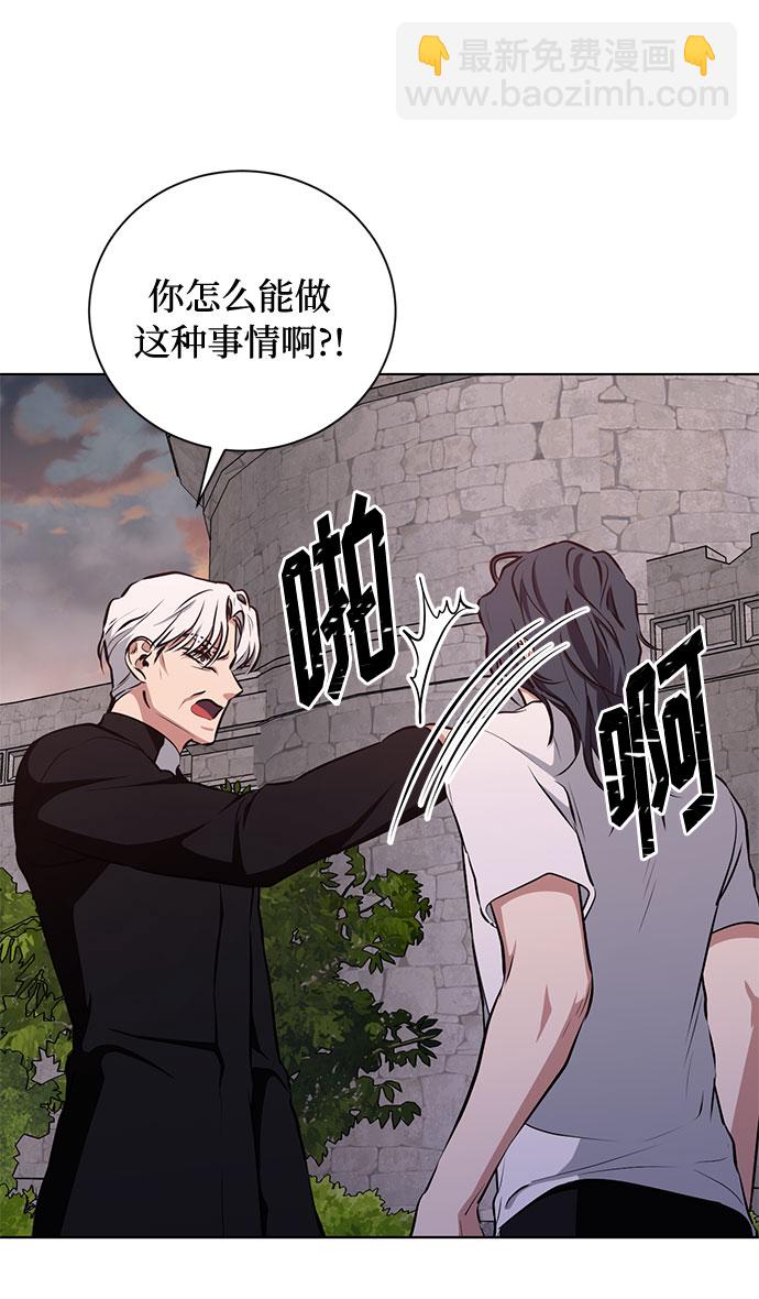 第48话 SANCTUARY (2)5