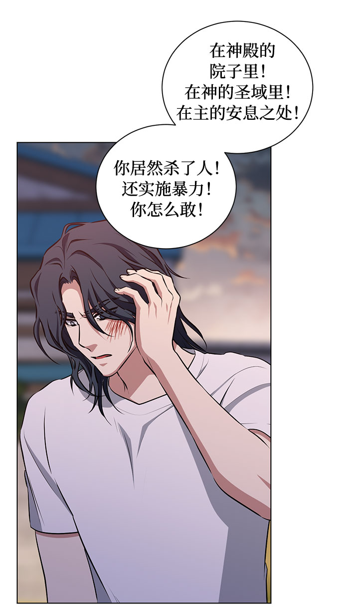 第48话 SANCTUARY (2)6