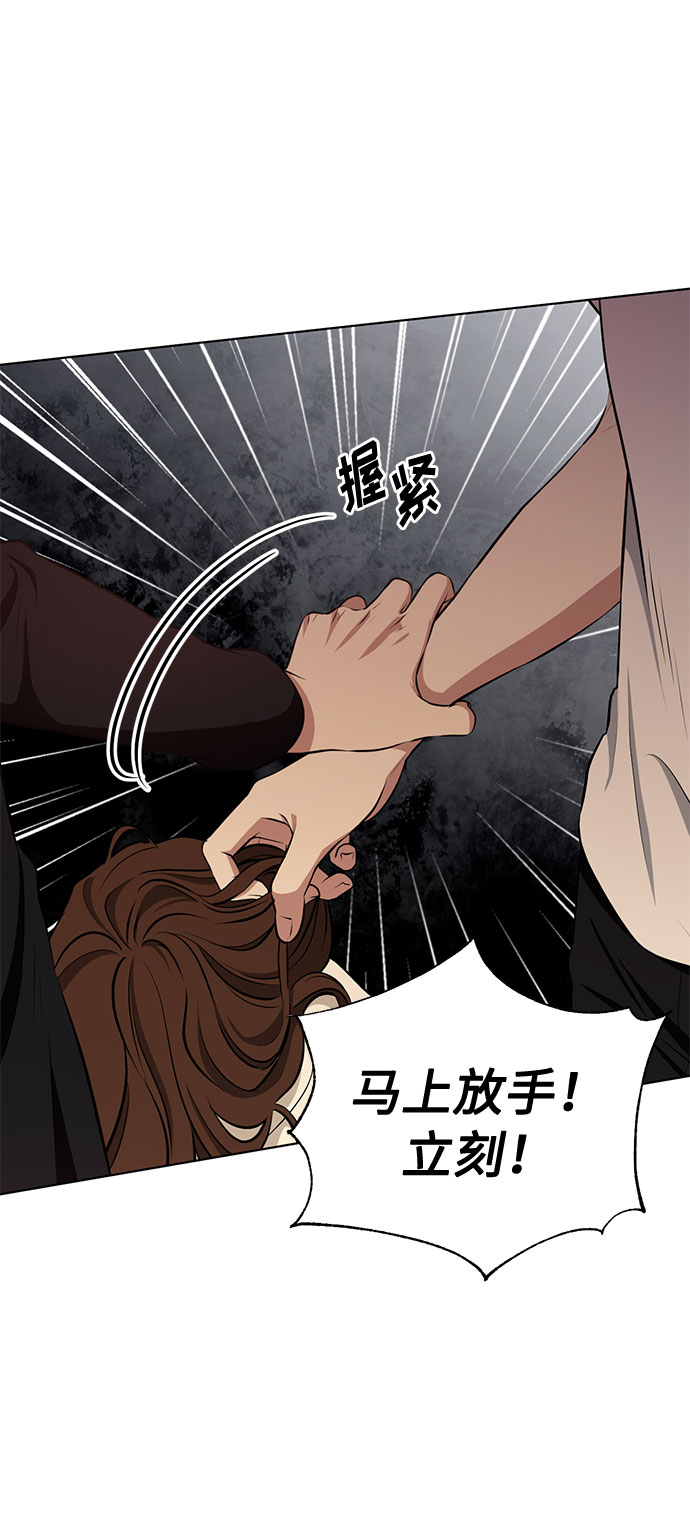 第48话 SANCTUARY (2)7
