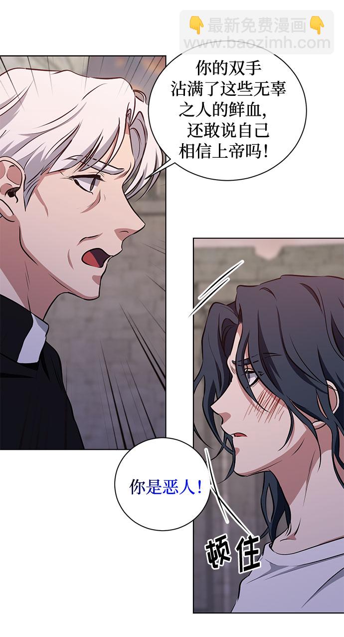 第48话 SANCTUARY (2)8