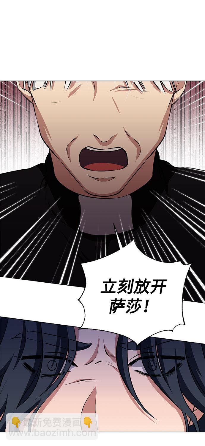 第48话 SANCTUARY (2)9