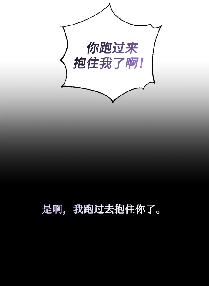 第52话 救援（2）12