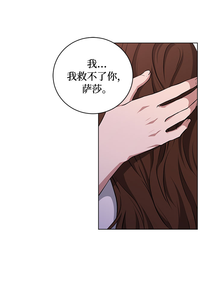 第52话 救援（2）18
