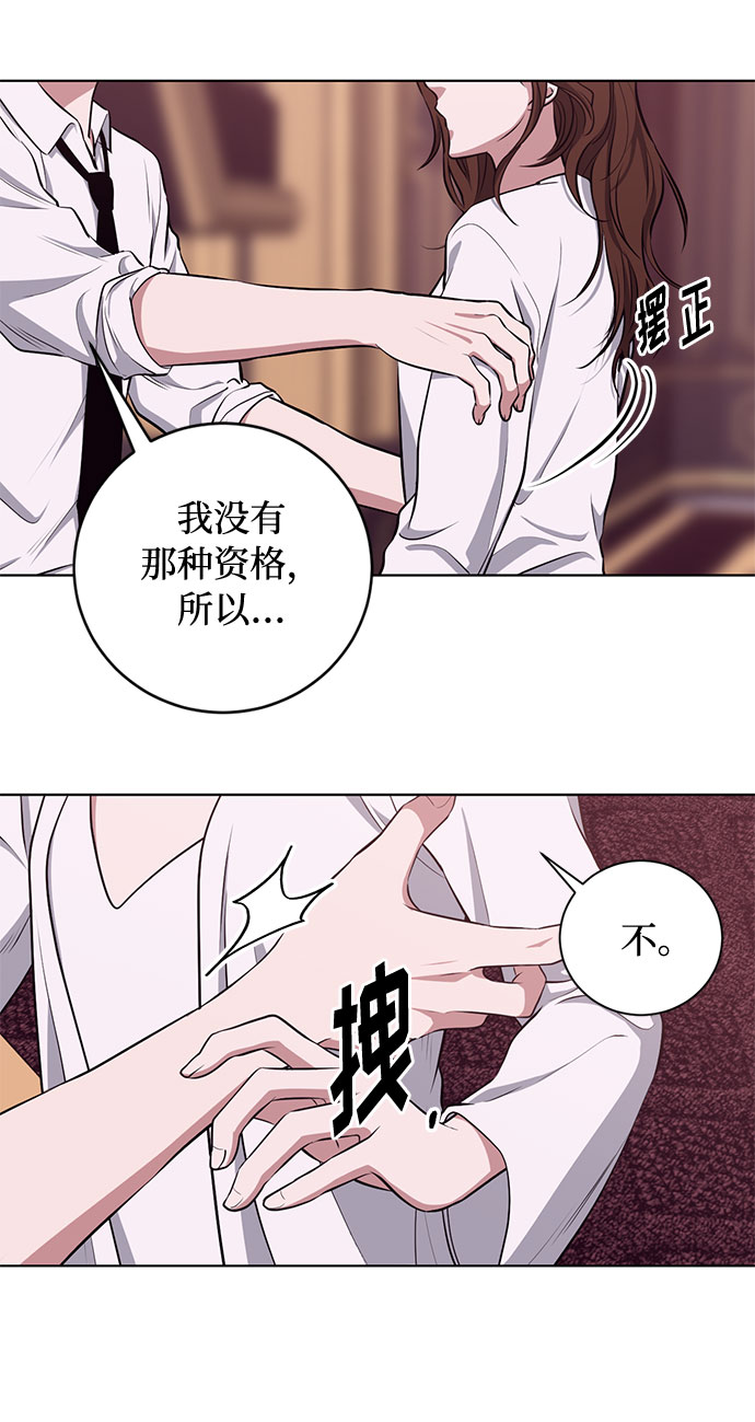 第52话 救援（2）19