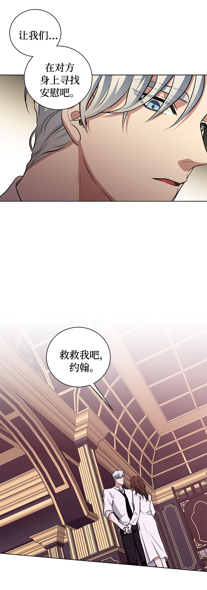 第52话 救援（2）29