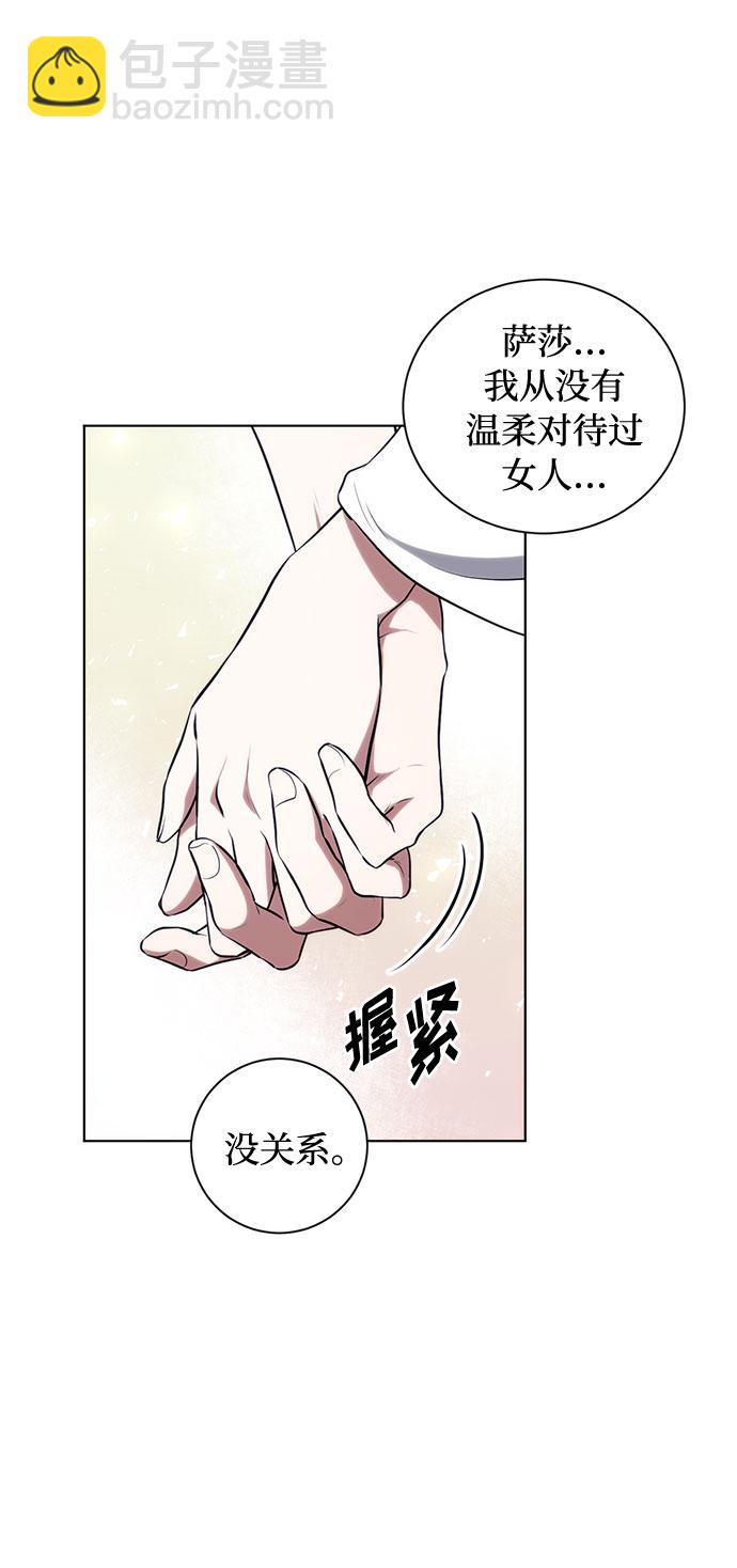 第52话 救援（2）30