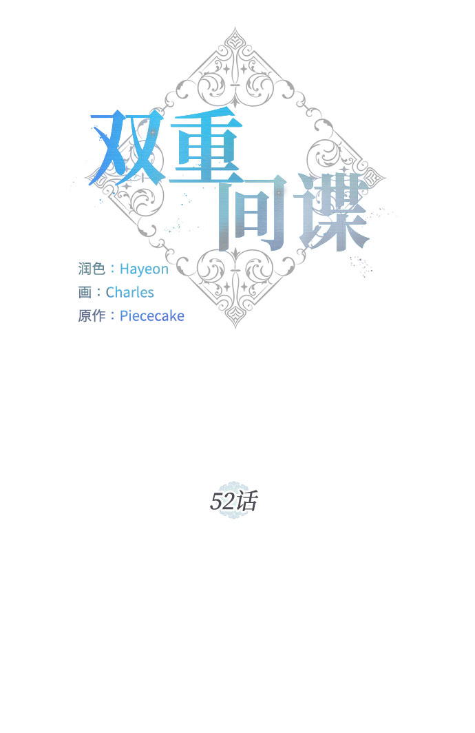 第52话 救援（2）33
