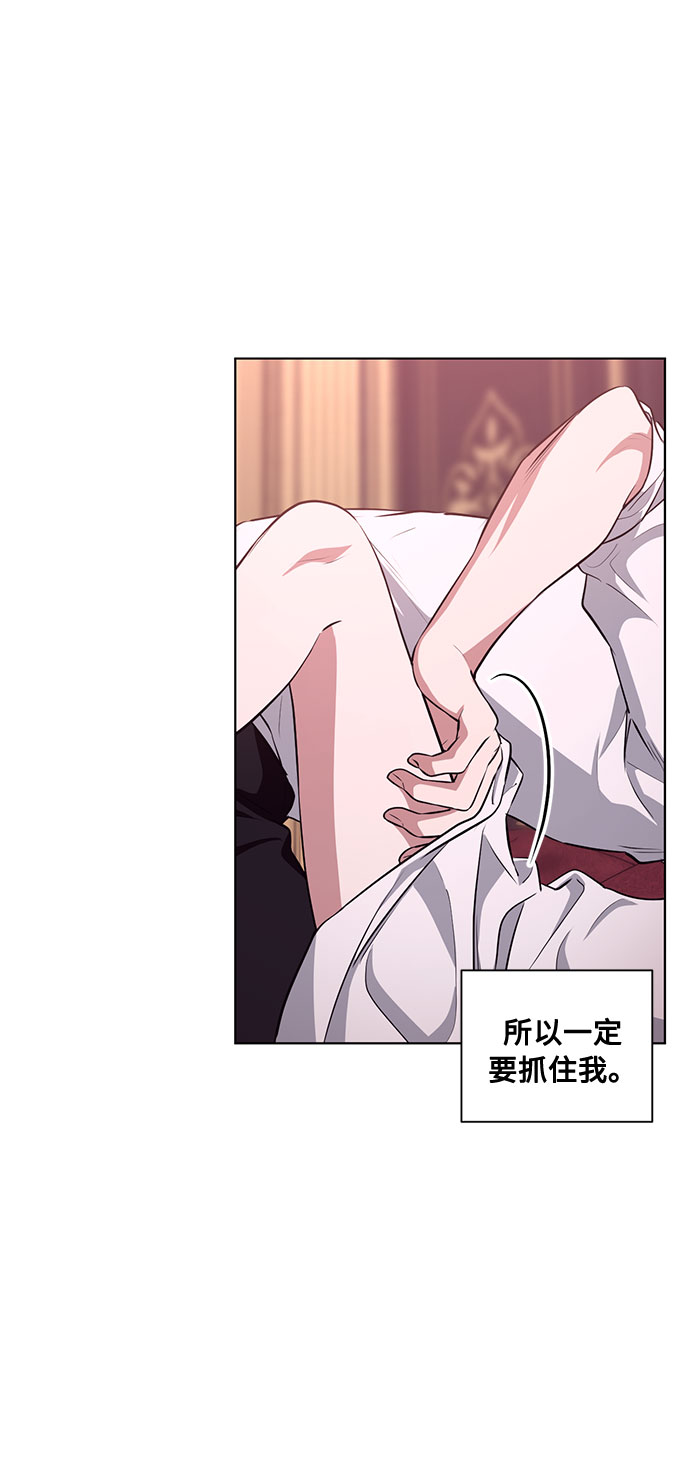 第52话 救援（2）39