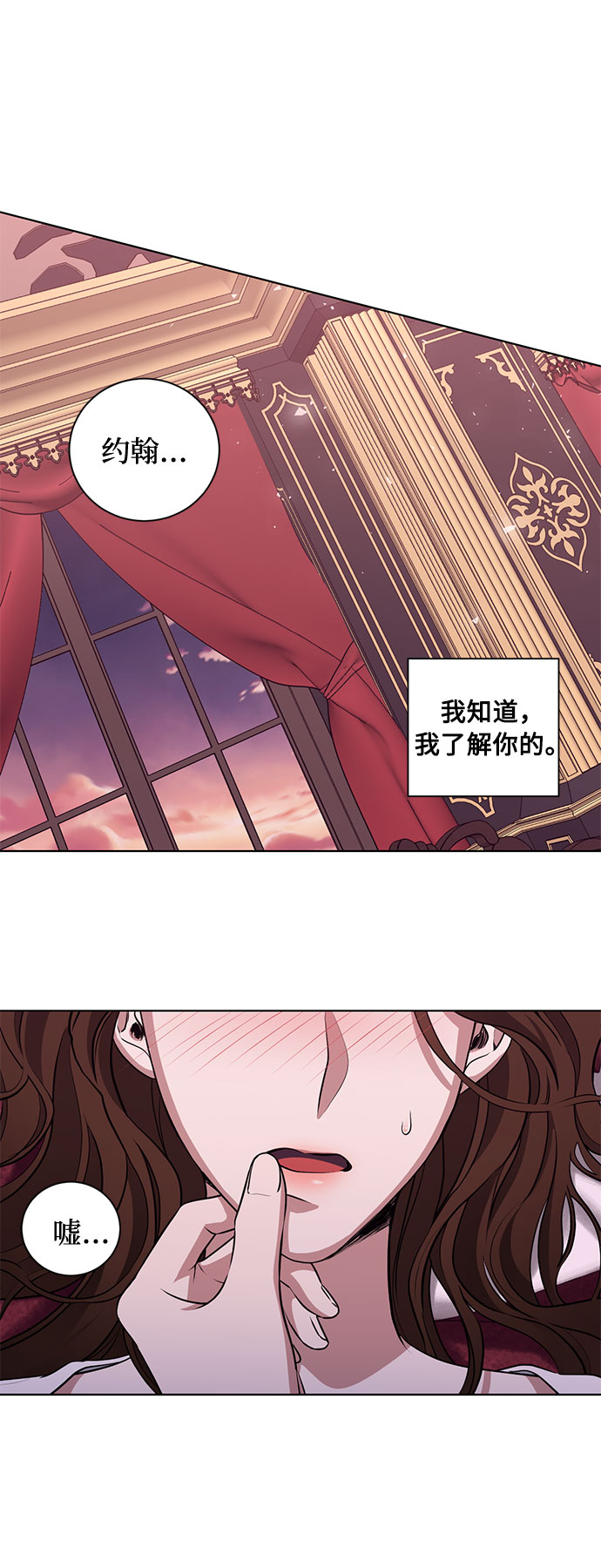 第52话 救援（2）41