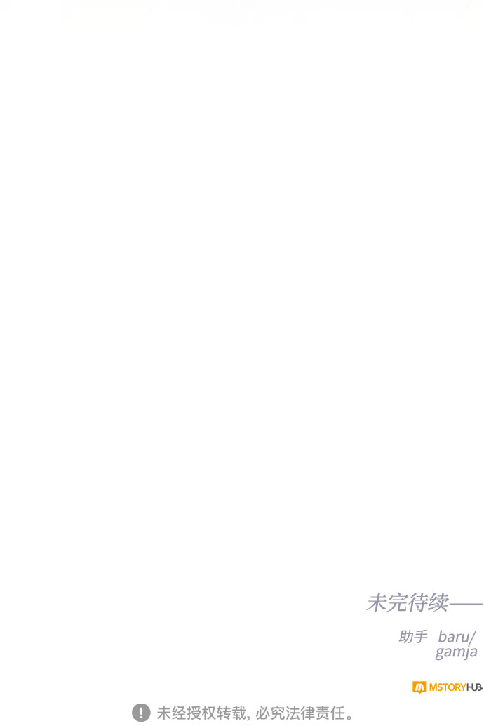 第52话 救援（2）45
