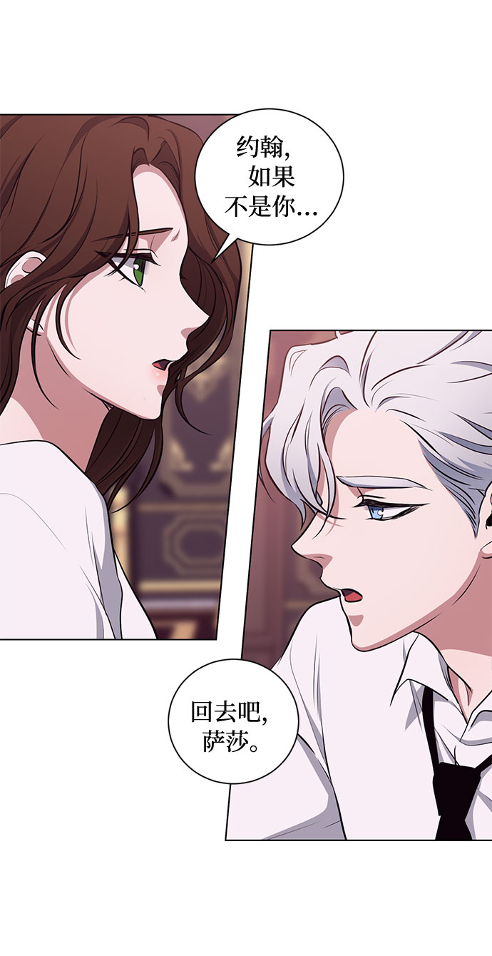 第52话 救援（2）5