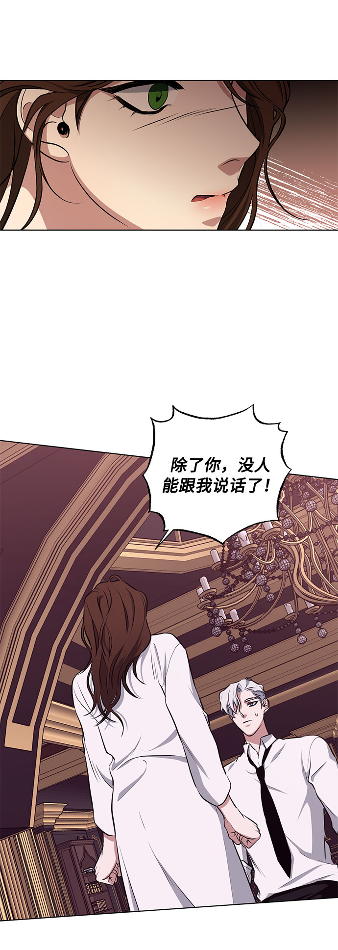 第52话 救援（2）6