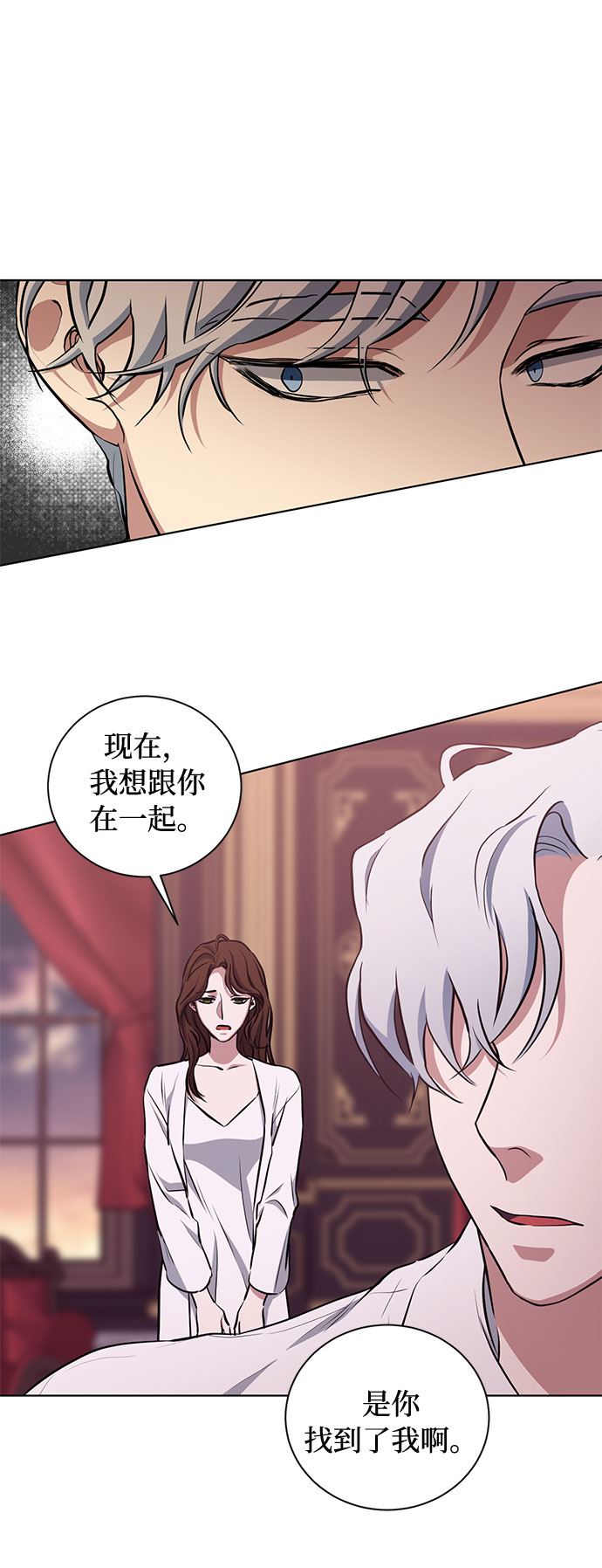 第52话 救援（2）9