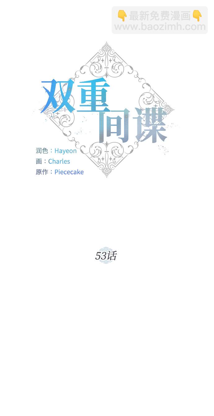 第53话 完美的婚礼（1）1