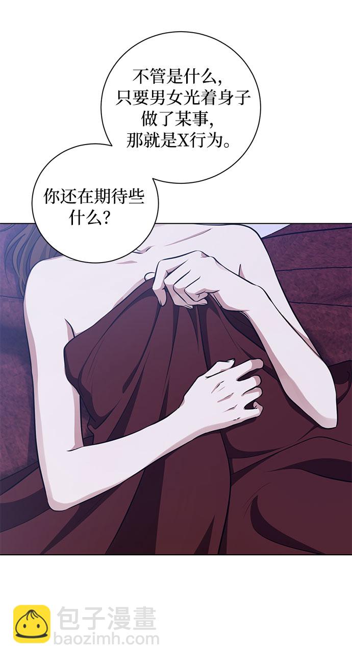 第53话 完美的婚礼（1）11