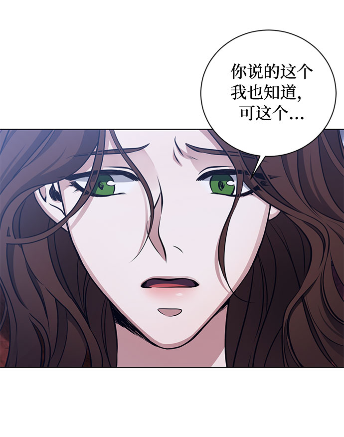 第53话 完美的婚礼（1）12