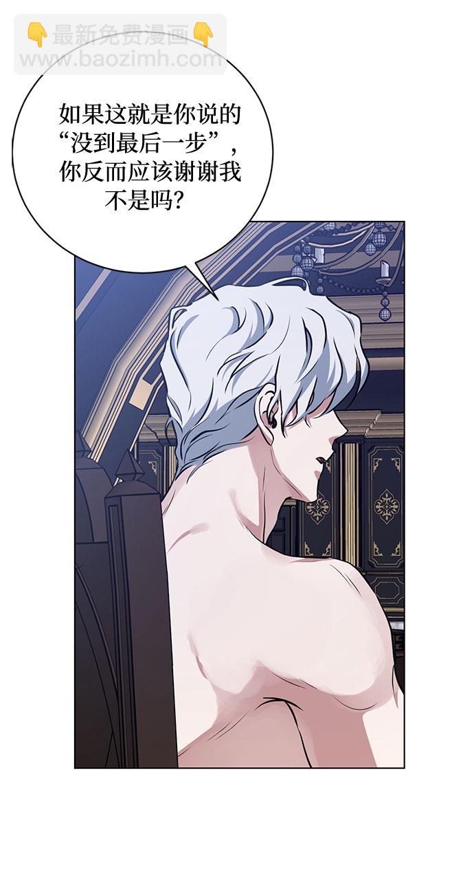 第53话 完美的婚礼（1）15