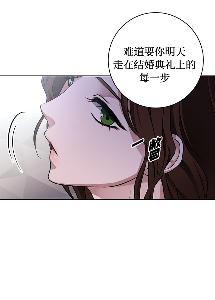 第53话 完美的婚礼（1）16