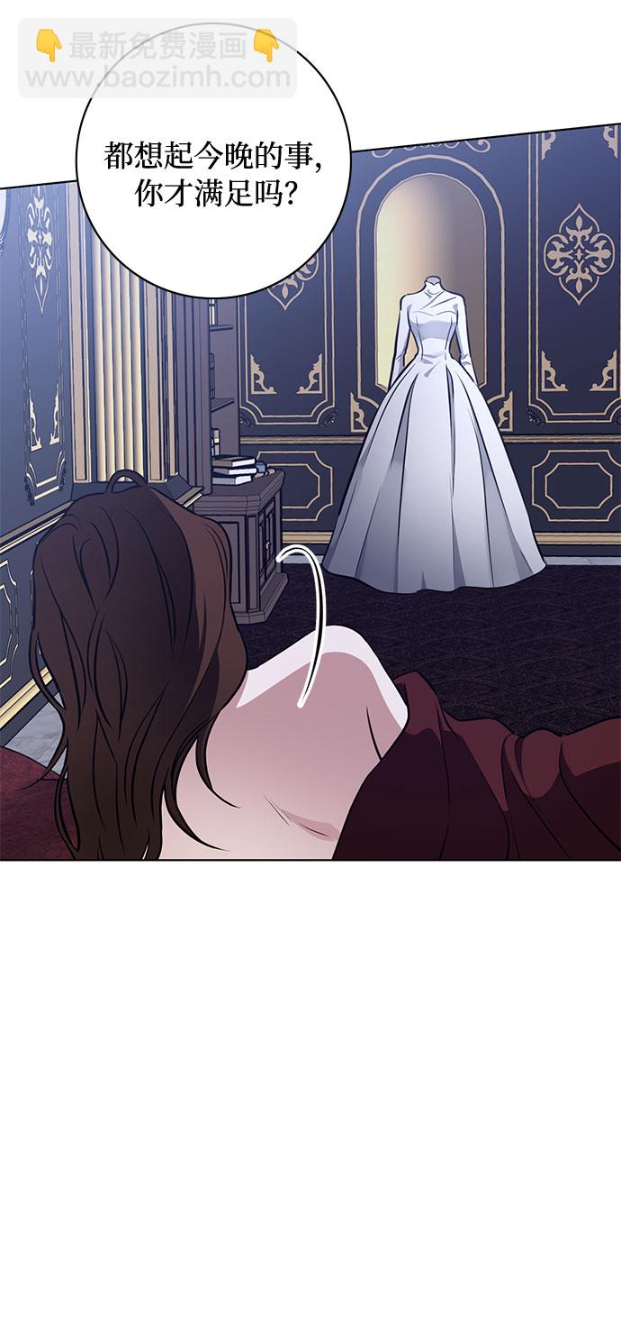 第53话 完美的婚礼（1）17