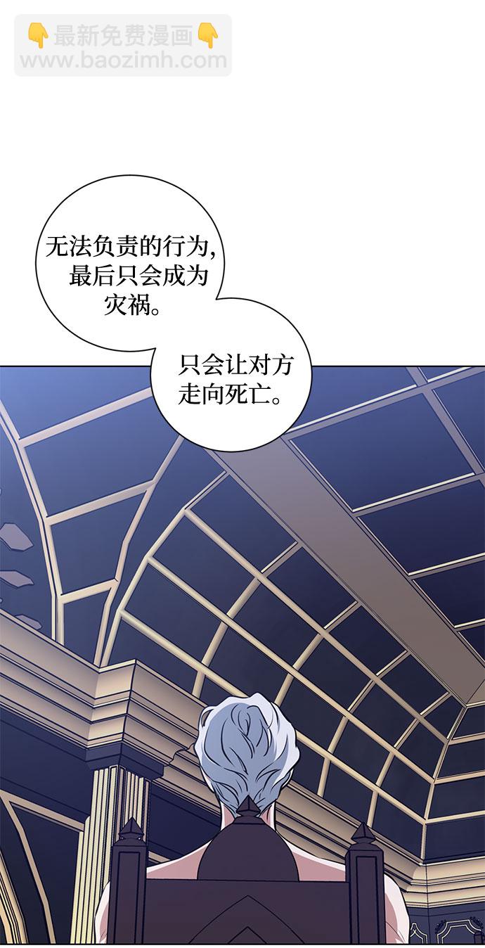 第53话 完美的婚礼（1）20