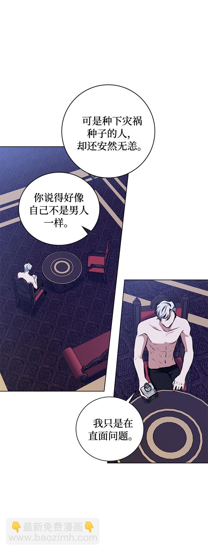 第53话 完美的婚礼（1）21
