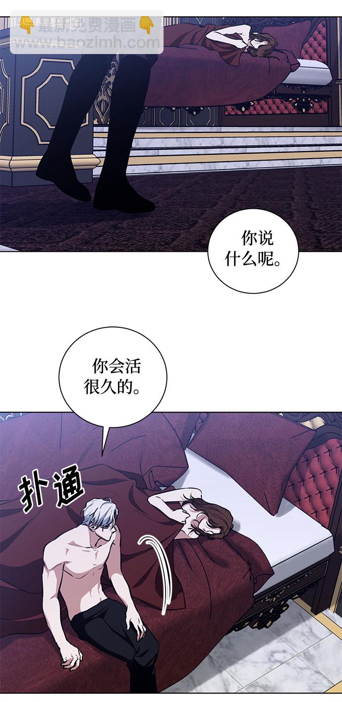 第53话 完美的婚礼（1）24