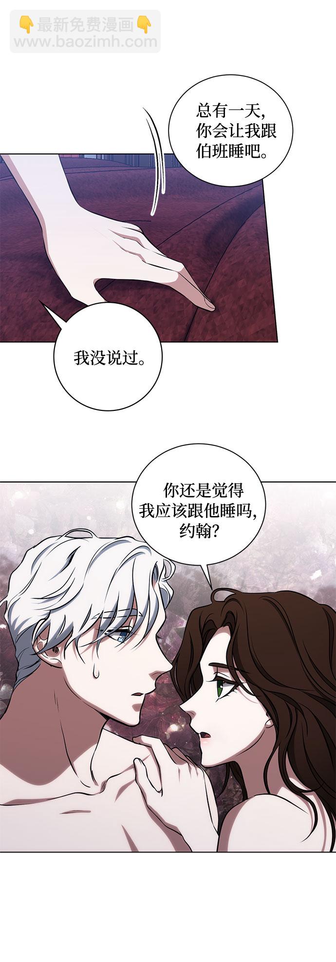 第53话 完美的婚礼（1）27
