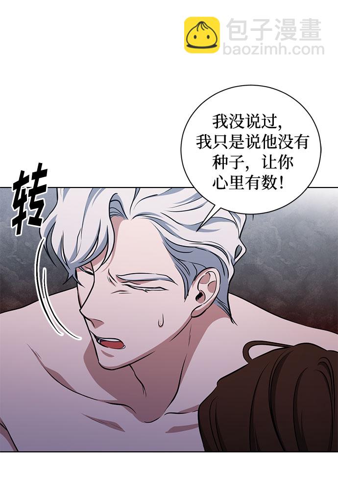 第53话 完美的婚礼（1）28