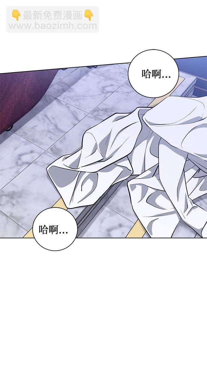 第53话 完美的婚礼（1）3