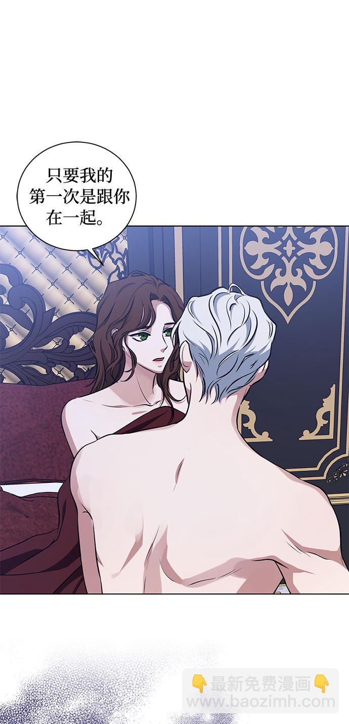 第53话 完美的婚礼（1）31