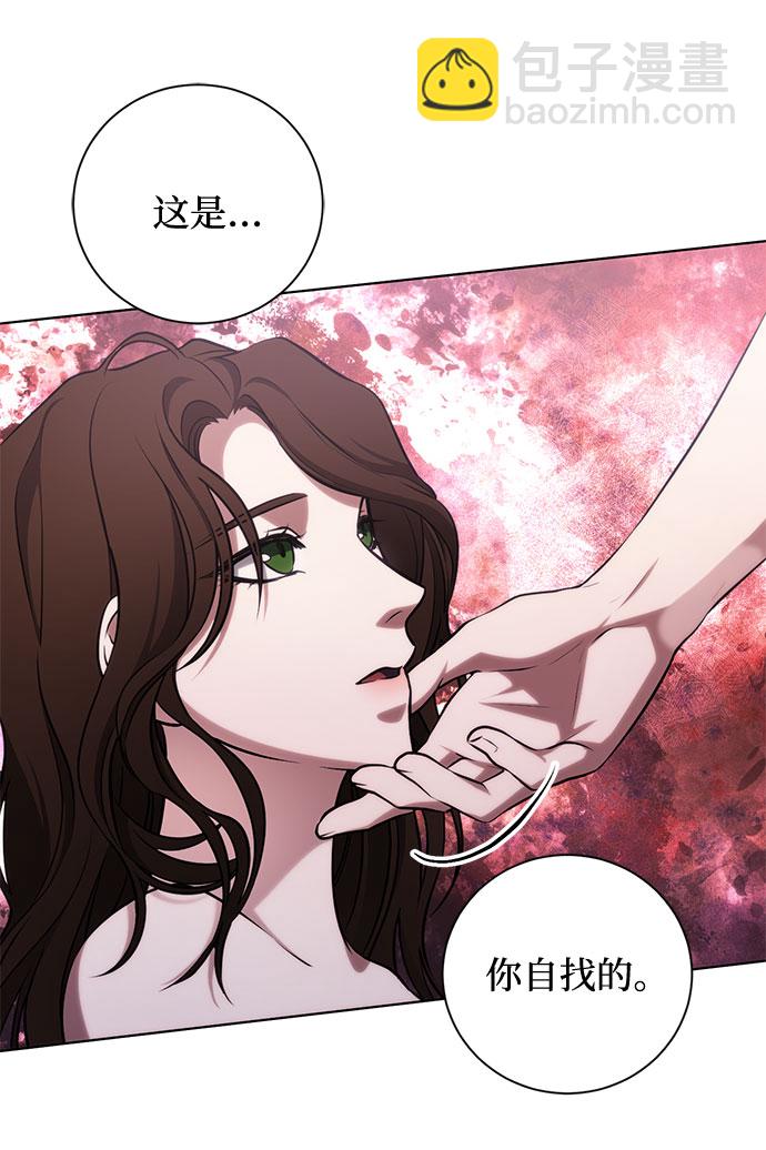 第53话 完美的婚礼（1）33