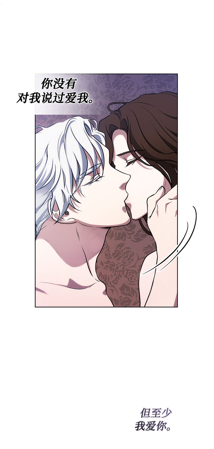 第53话 完美的婚礼（1）36