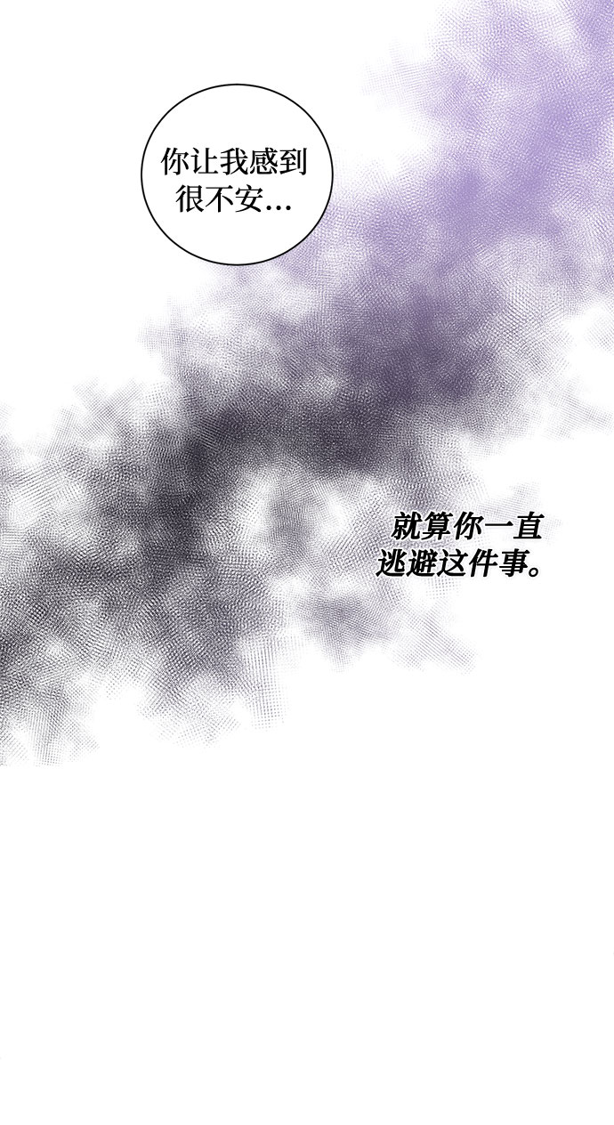 第53话 完美的婚礼（1）38