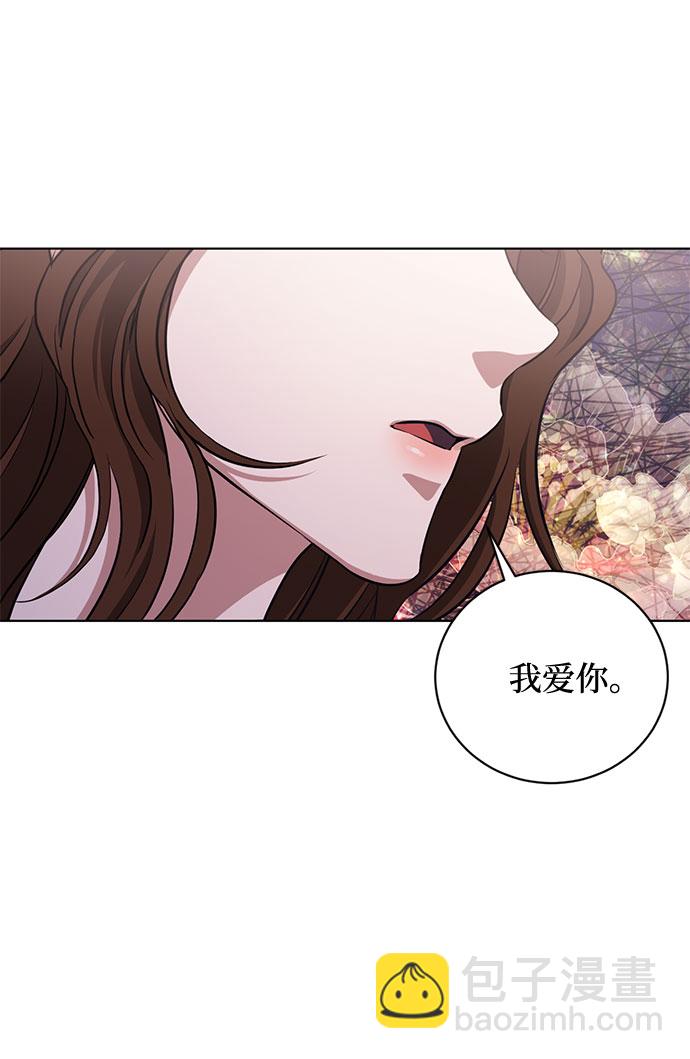 第53话 完美的婚礼（1）41