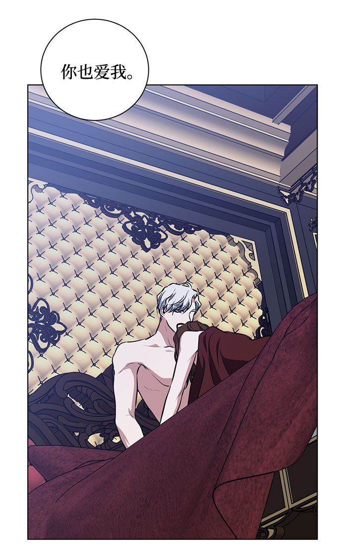 第53话 完美的婚礼（1）42