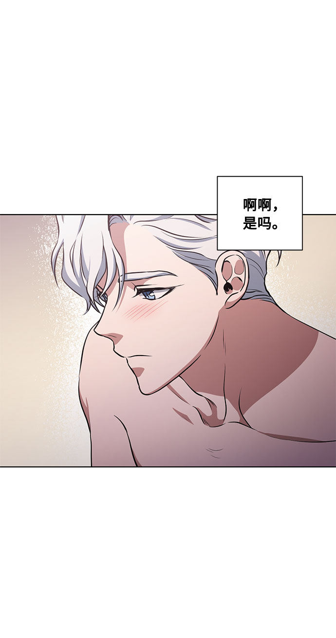 第53话 完美的婚礼（1）43