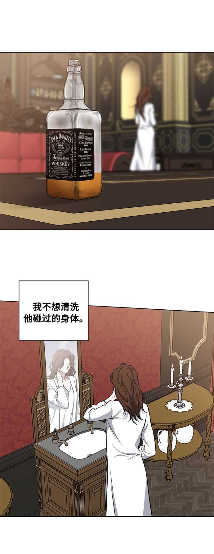 第53话 完美的婚礼（1）48
