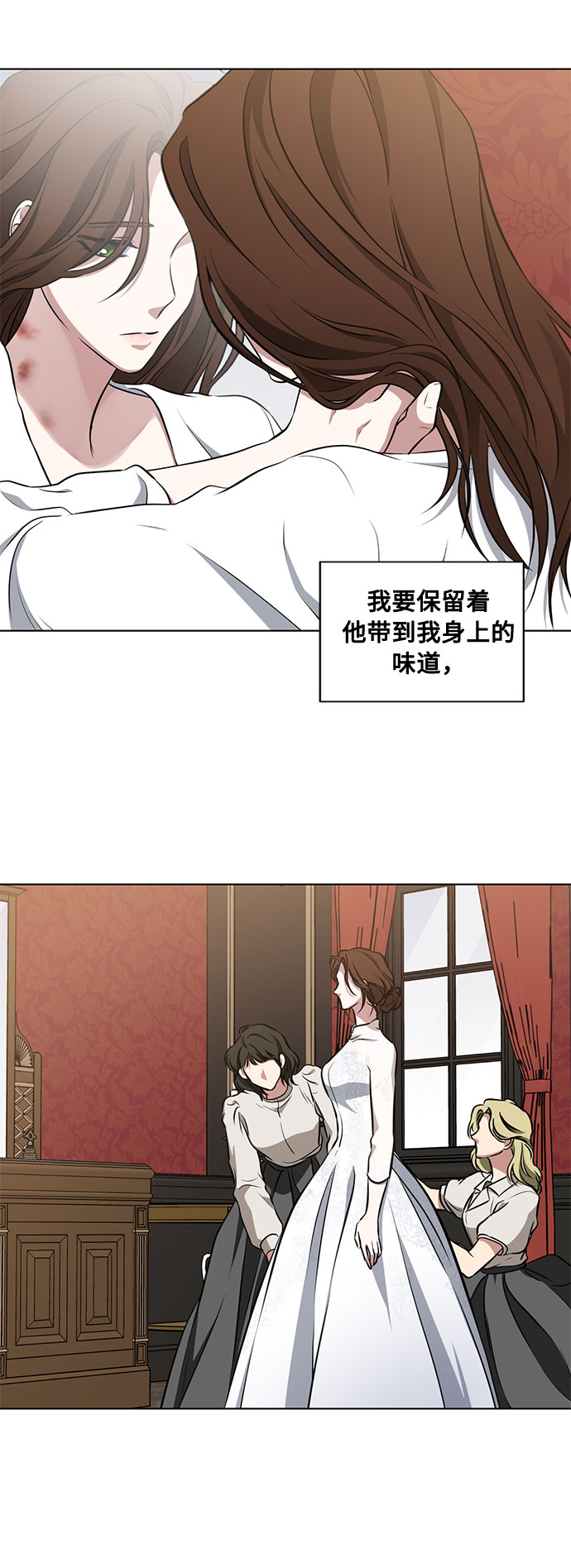第53话 完美的婚礼（1）53