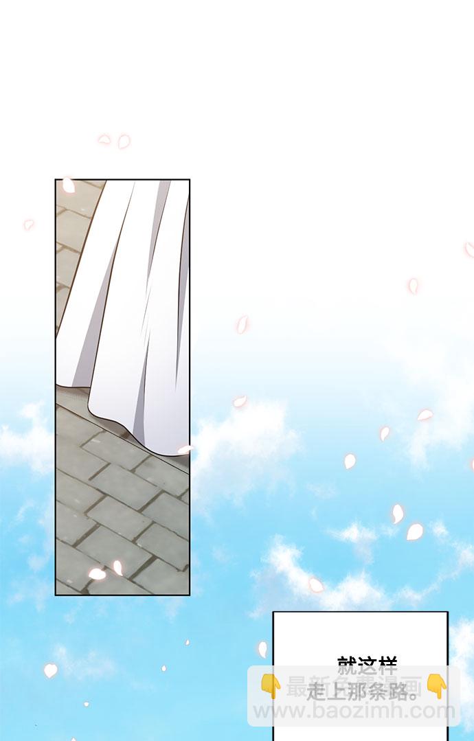 第53话 完美的婚礼（1）54