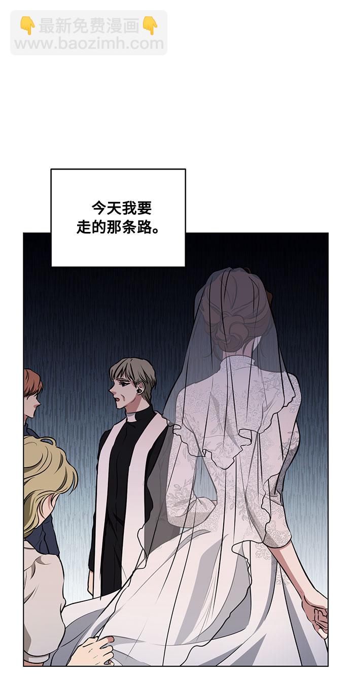 第53话 完美的婚礼（1）56