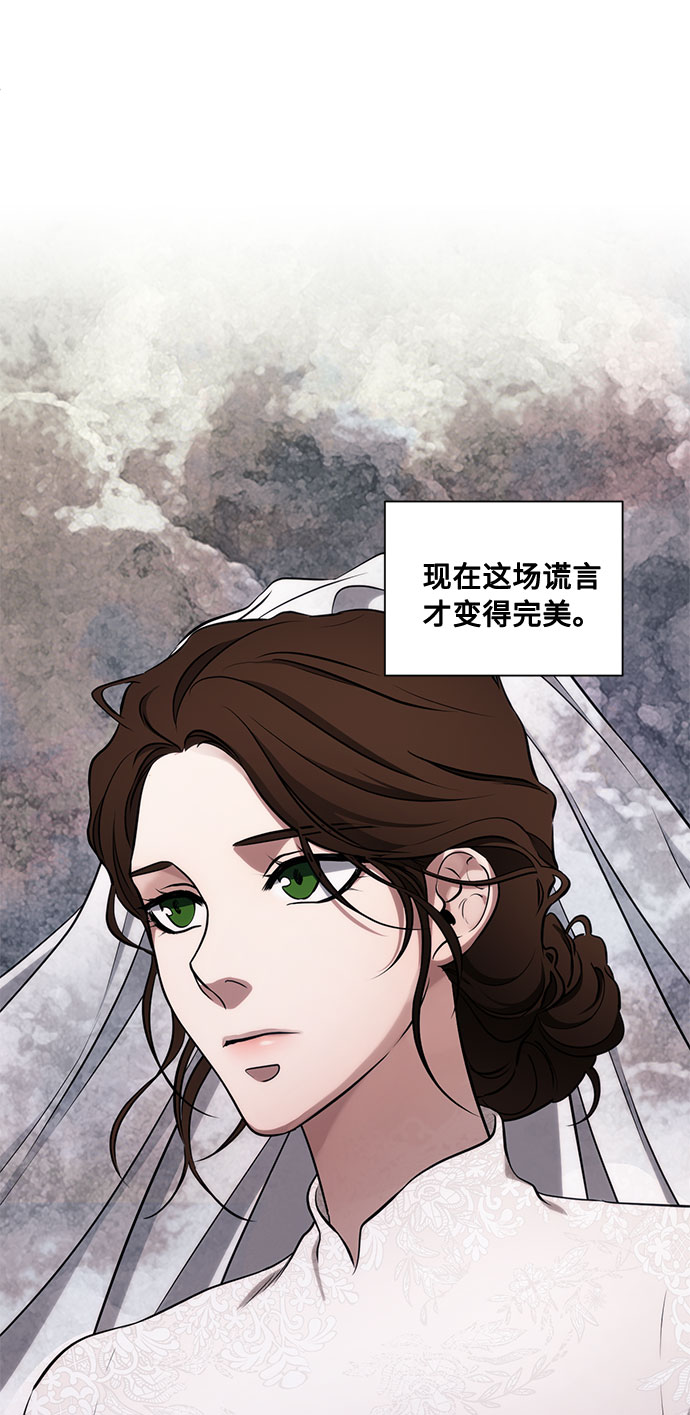 第53话 完美的婚礼（1）61